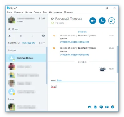 Инсайдеры Skype получили обновление » MSPortal