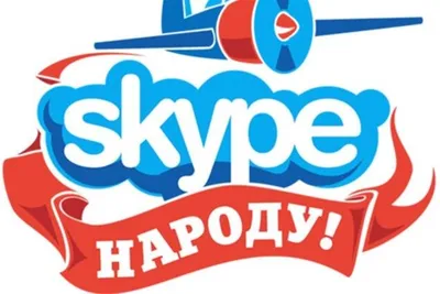 Скрытые смайлики в Skype - Лайфхакер