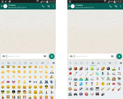 WhatsApp добавил новый набор Emoji, который скопировал у Apple