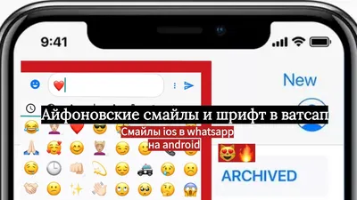 В WhatsApp добавят смайлики сомнительного содержания - РИА Новости,  