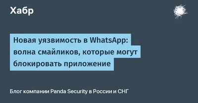 Фильтры для видеозвонков в Whatsapp (Ватсап) | 