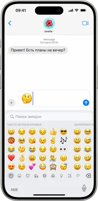 iOS 16: How to Create an Emoji Lock Screen Wallpaper - MacRumors