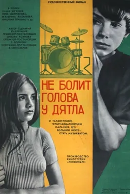 Старые фильмы для детей - Православный журнал «Фома»