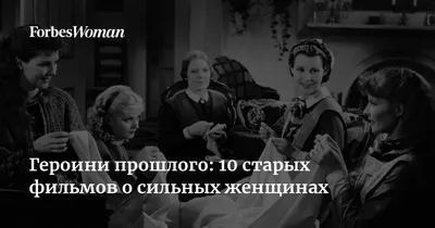 9 звезд немого кино. Легендами старых фильмов восхищаются до сих пор | РБК  Life