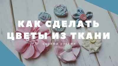 Как сшить бычка из ткани своими руками - пошаговая инструкция с фото