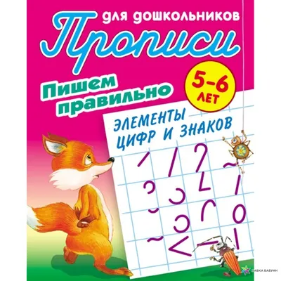 Набор магнитных цифр и знаков, 37 шт. Viga Toys 50325 купить в Киеве, цена  в Украине ❘ Dytsvit