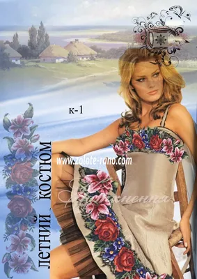 Схема вышивки крестиком "Цветущий берег моря" №879548 - купить в Украине на  