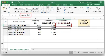 Почему не суммируется (число сохраняет как текст) в Excel