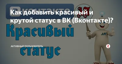 Как оформить пост в ВК: заголовок, текст, картинка | Postium