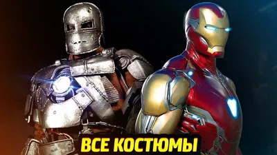 Marvel не будет воскрешать Железного Человека