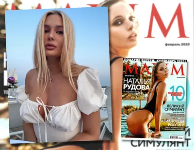 Это мой город: главный редактор журнала Maxim Александр Маленков - Москвич  Mag