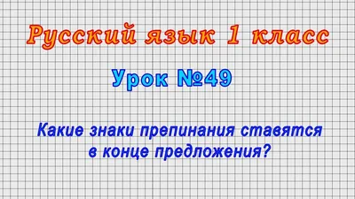 Мобильное приложение для расстановки знаков препинания