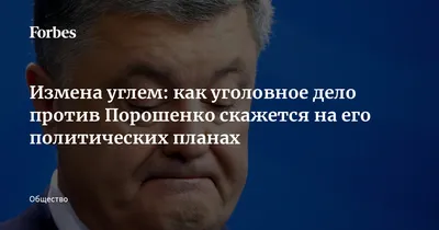 Ванда Нара заявила об измене Мауро Икарди, с кем изменил Мауро Икарди -  Чемпионат