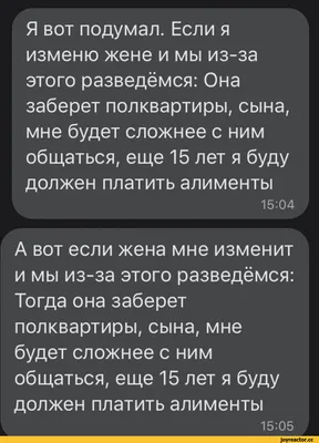 В Великобритании муж узнал об измене жены с его коллегой через радионяню -  Газета.Ru | Новости