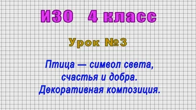 Перелетные птицы. ИЗО, поделки, рисование - Лучшее. Воспитателям детских  садов, школьным учителям и педагогам - Маам.ру