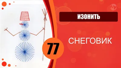 Мастер-класс по рисованию «Цветок» в технике «изонить» (18 фото).  Воспитателям детских садов, школьным учителям и педагогам - Маам.ру