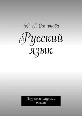 Мы изучаем русский язык недавно. Каждый день мы читаем тексты, делаем  упоажнения и говорим по- русски. Кроме того, мы смотрим фильмы, слушаем  русские стихи и даже поём рксские песни. | HiNative