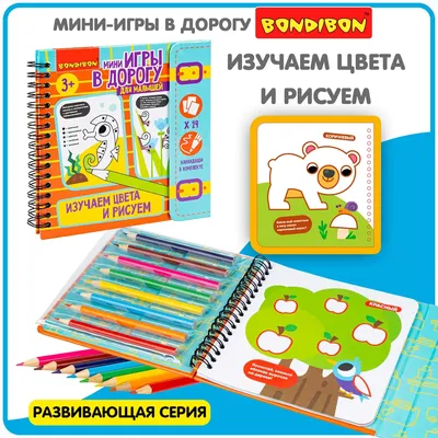 Купить Умнички. Изучаем цвета, кто появился. Vladi Toys VT1306-07 недорого