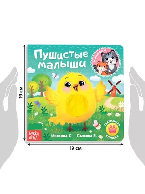 игра кто что ест скачать для распечатки, изучаем мир животных