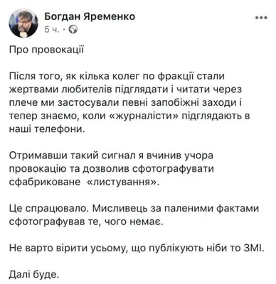 Дарья Трепова* извинилась перед рыдающей женой Владлена Татарского