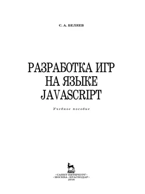 Встраивание WebGL в HTML-страницу с помощью  / Хабр