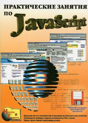 Java script by asid - Issuu