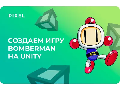 Создаём простой зомби-шутер на Unity