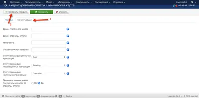 Joomla-дайджест. 2-е полугодие 2022 / Хабр