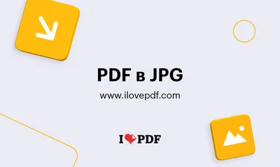 JPG to PDF - Convert your Images to PDFs online for free!