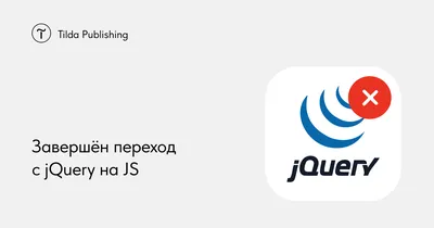 App Store: jQuery learn