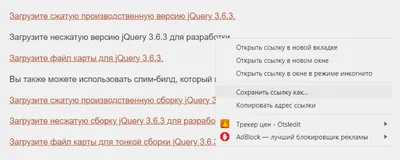 Как правильно сжать изображение перед отправкой на сервер JavaScript/jQuery  (без библиотеки) | by Kobets Matviy | eBoltgram | Medium