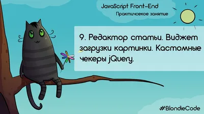 Красивая загрузка изображений на jQuery