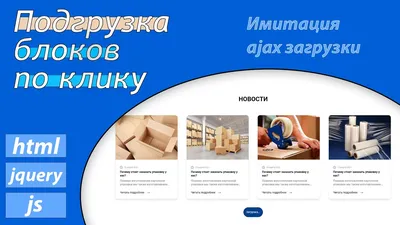 Галерея с возможностью увеличения изображений - jQuery fancybox