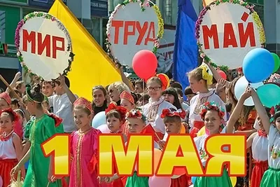 НАРЯДНАЯ ОТКРЫТКА НА 1 МАЯ и 9 МАЯ СВОИМИ РУКАМИ/поделки из бумаги своими  руками|DIY crafts on May 1 - YouTube