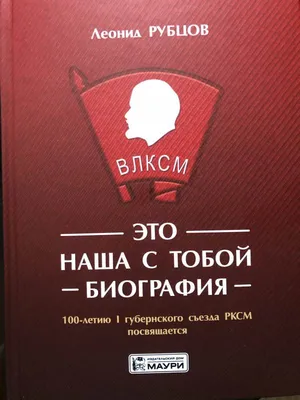 100-летие ВЛКСМ в Нижегородской области | КОМПАС-РФ