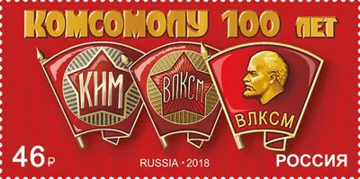 100 лет Комсомолу Якутии. Видео. - Официальный сайт ГАПОУ РС(Я) "МРТК"