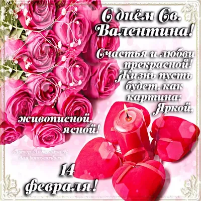 Обои День святого Валентина, 14 февраля, сердце, декорации, украшения,  Valentine's Day, heart, decorations, romantic, love, Праздники #8488