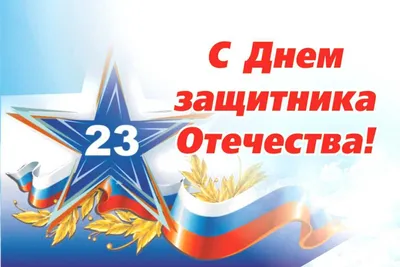 Какие подарки ждут на 23 февраля мужчины от своих коллег-женщин? » ГТРК  Вятка - новости Кирова и Кировской области