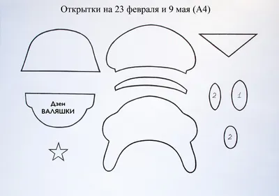 Носки мужские набор с принтом прикольные подарок 23 февраля Mark Formelle  142645470 купить в интернет-магазине Wildberries