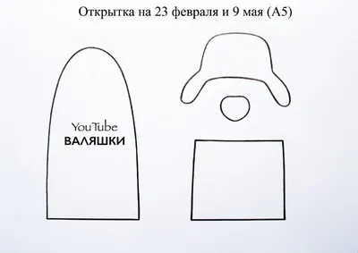 Поздравления на Стенгазета к 23 Февраля в прозе