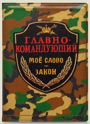 С 23 Февраля! - Открытки Мужчинам, Подругам: Поздравляю с женским днем 23  Февралем...