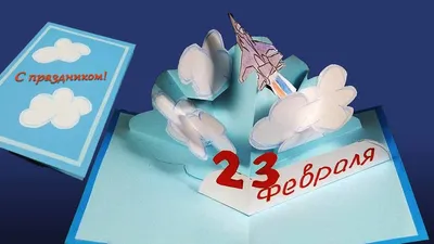 Газеты к 23 февраля. Начальная школа