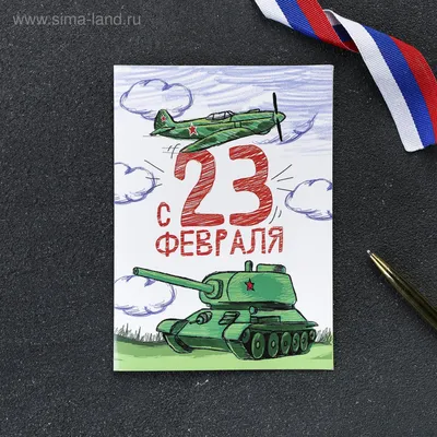 75 рисунков на 23 февраля в школу или садик