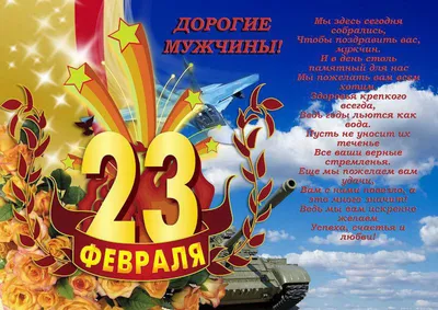 Поделка в садик, в школу к 23 февраля "Служу России" – заказать на Ярмарке  Мастеров – HZAQJRU | Статуэтка, Москва