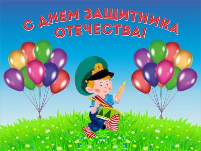 Заказать Мужской набор на 23 февраля с мясными деликатесами с доставкой из  магазина готовых фуршетных блюд в Москве