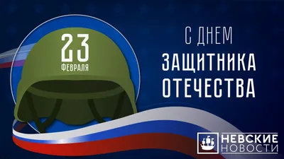 39 картинок «С 23 февраля!»: поздравляем мужчин с праздником – Canva