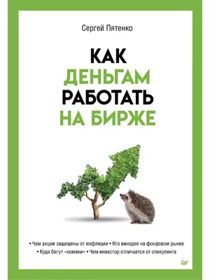 Подарочная плакетка "К деньгам" купить по цене 11350 руб. в  интернет-магазине «Златикс»