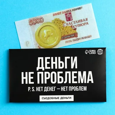 Шкатулка деревянная "Деньги к деньгам" 17,5x12x5 см: купить за 650 ₽ в  интернет-магазине 