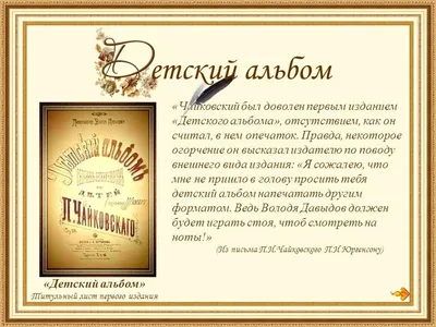 Актуальных мероприятий нет. Детский альбом. - Билеты на концерт, в театр,  цирк, заказать и купить билеты онлайн – Кассы Ру Екатеринбург