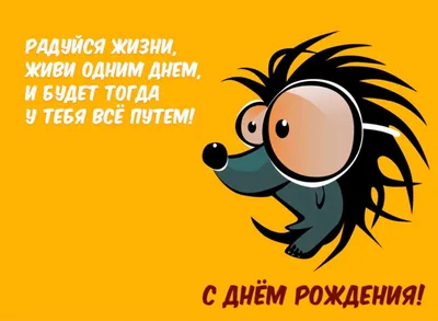 Картинка в день рождения брату с красивым пожеланием — скачать бесплатно